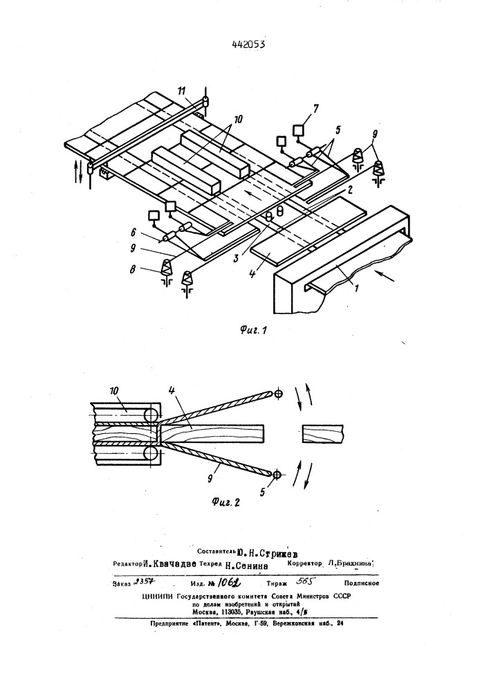 Устройство для соединения листов шпона (патент 442053)