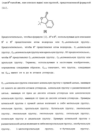 Сложноэфирное производное 2-амино-бицикло[3.1.0]гексан-2,6-дикарбоновой кислоты, обладающее свойствами антагониста метаботропных глутаматных рецепторов ii группы (патент 2349580)