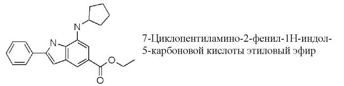 Производные индола и индазола, обладающие консервирующим действием по отношению к клеткам, тканям и органам (патент 2460525)