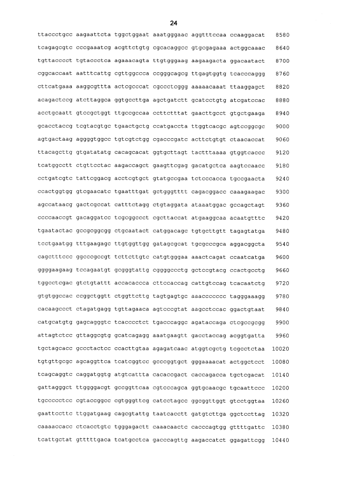 Вакцина mycoplasma hyopneumoniae (патент 2644254)