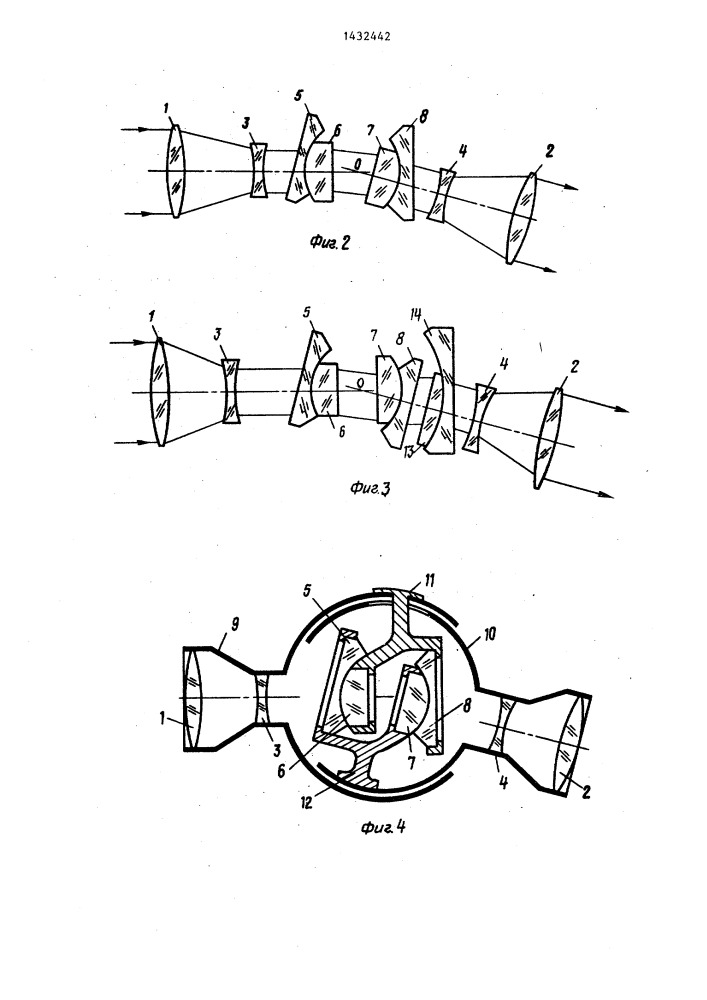 Оптический шарнир (патент 1432442)