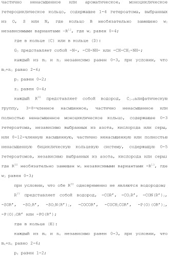 Хиназолины, полезные в качестве модуляторов ионных каналов (патент 2440991)