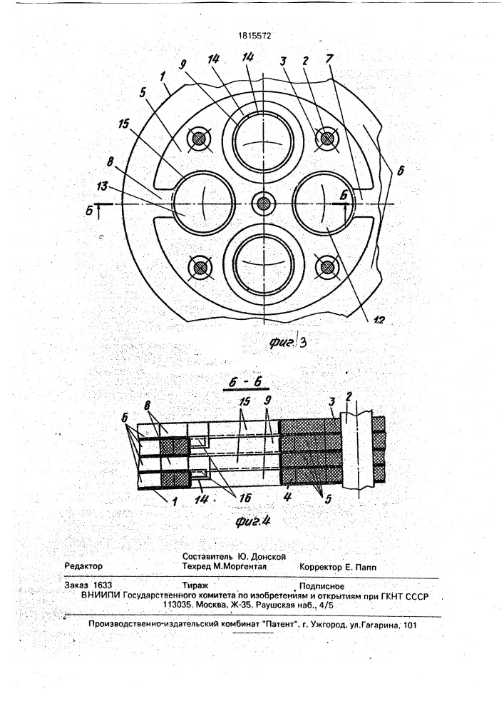 Пластинчатый теплообменник (патент 1815572)