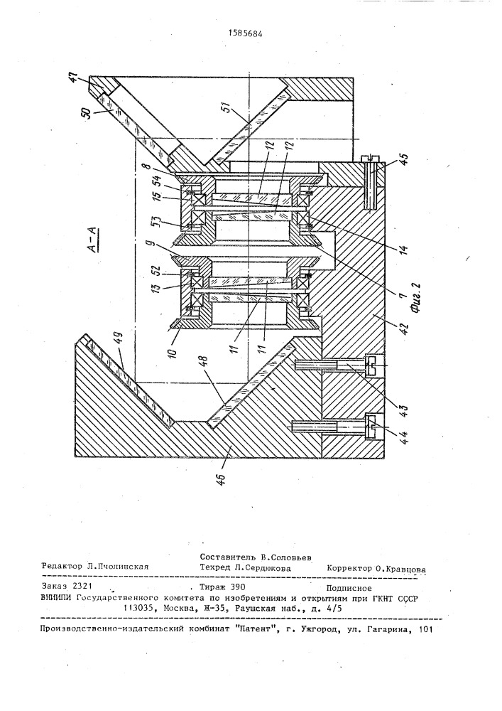 Реверсивный механизм (патент 1585684)