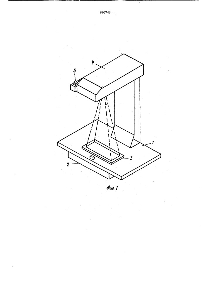 Устройство для проецирования преимущественно в установках для монтажа печатных плат (патент 970743)