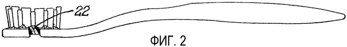 Зубная щетка (патент 2316241)