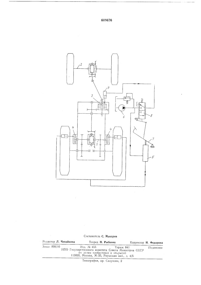 Транспортное средство (патент 608676)
