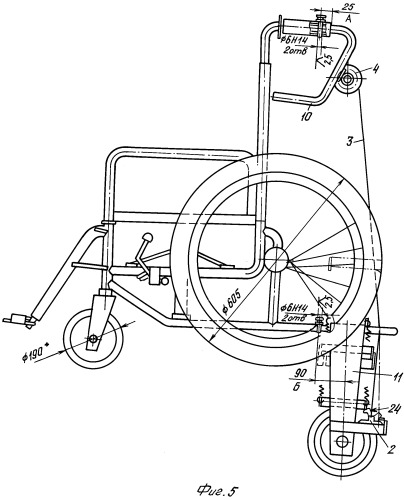 Механизм блокировки для инвалидной коляски (патент 2268696)