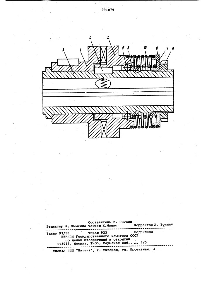 Предохранительная муфта шишкарева (патент 991079)