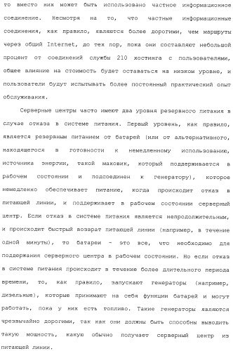 Система и способ сжатия видео посредством настройки размера фрагмента на основании обнаруженного внутрикадрового движения или сложности сцены (патент 2487407)