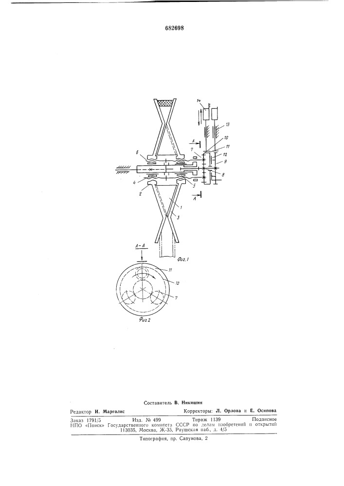 Клиноременный вариатор с центробежным регулятором скорости (патент 682698)