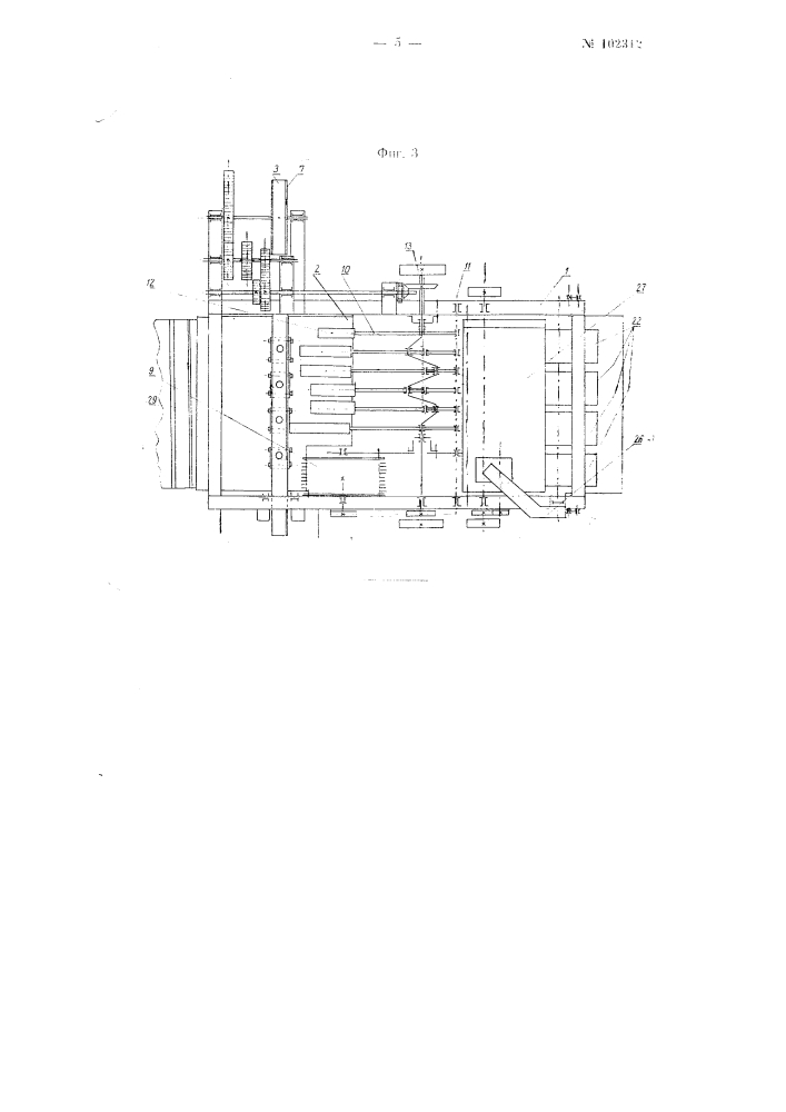 Сложная льномолотилка (патент 102312)