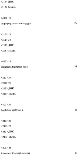 Фармацевтическая композиция и способ стимулирования иммунного ответа к мусоbacterium avium подвида paratuberculosis (патент 2489165)