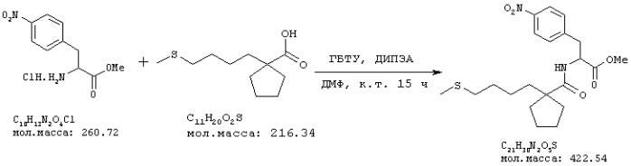 Производные тиоамида и фармацевтическая композиция (патент 2245874)