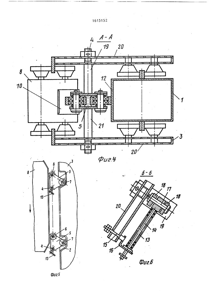 Телескопическая колонна крана-штабелера (патент 1615152)