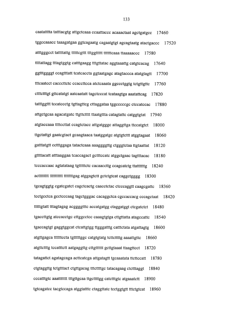 Противокариесные композиции и пробиотики/пребиотики (патент 2650866)