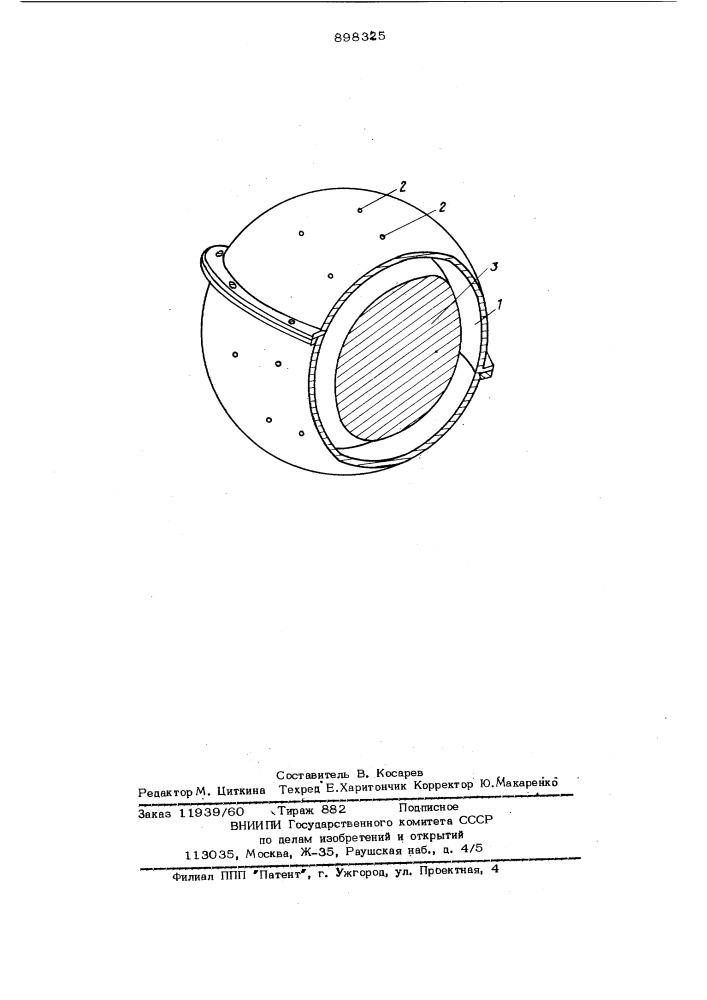 Устройство для определения физико-механических характеристик строительных материалов (патент 898325)