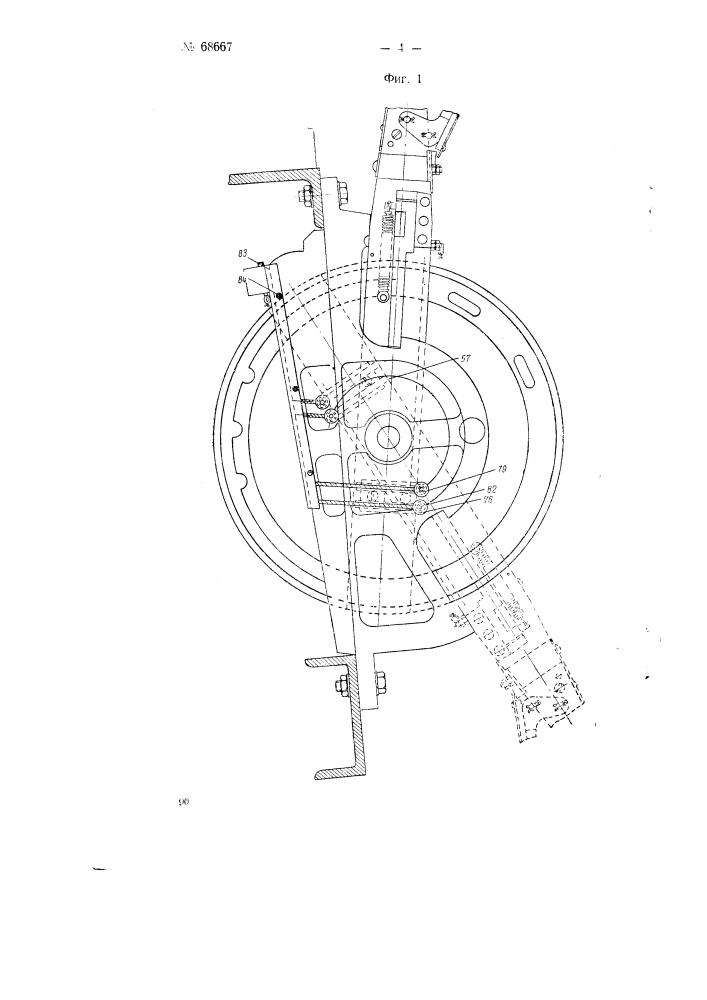 Электрический заток к стрелочному переводному рычагу механической централизации (патент 68667)