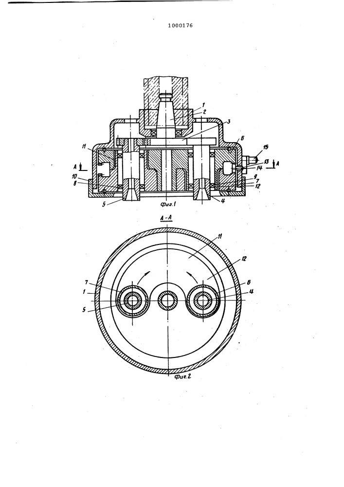 Инструментальная головка (патент 1000176)