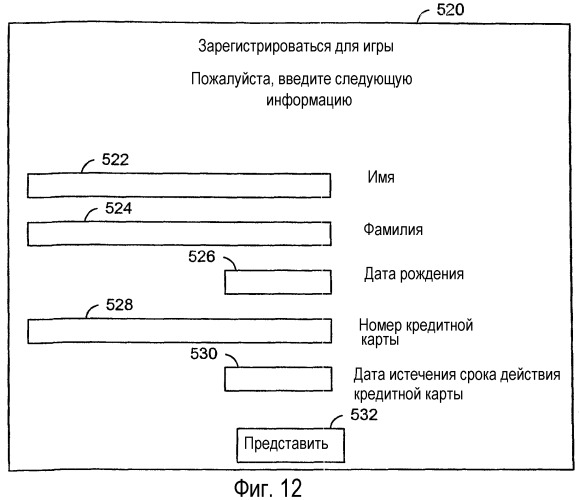 Способы и устройство для ограничения доступа к играм c использованием биометрических данных (патент 2338258)