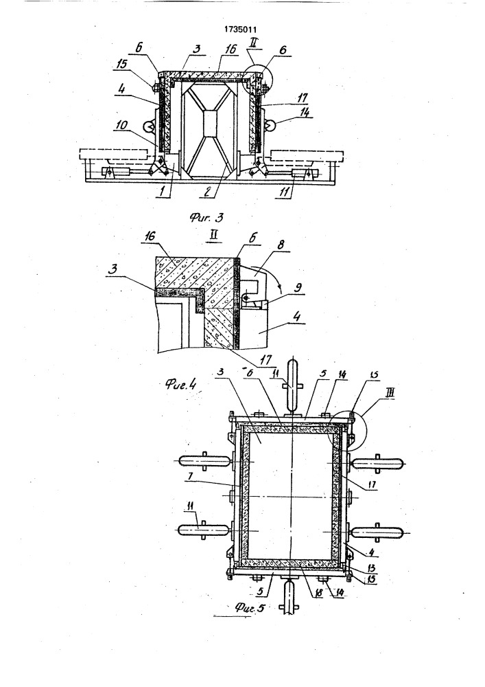 Установка для изготовления сборно-монолитных объемных элементов (патент 1735011)