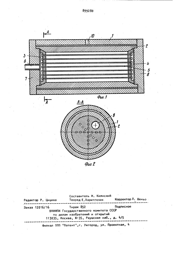 Устройство для прессования порошковых заготовок с внутренней координатной сеткой (патент 899280)