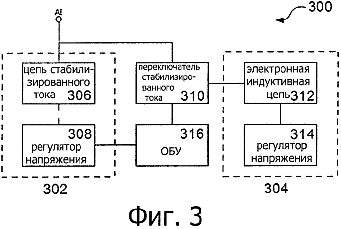 Схема источника электропитания режима ожидания для системы интеркома с двухпроводной шиной и устройство (патент 2574796)