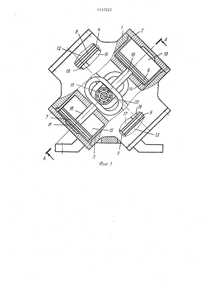 Пневмодвигатель (патент 1137222)