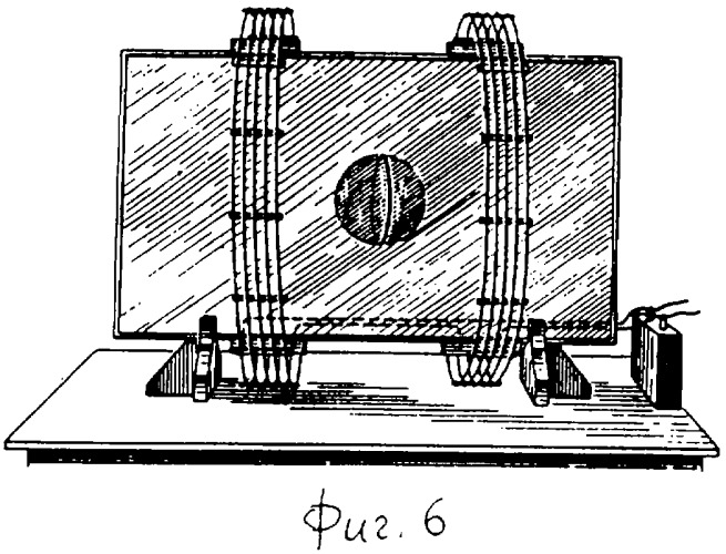 Учебный прибор для демонстрации первого уравнения максвелла (патент 2313831)