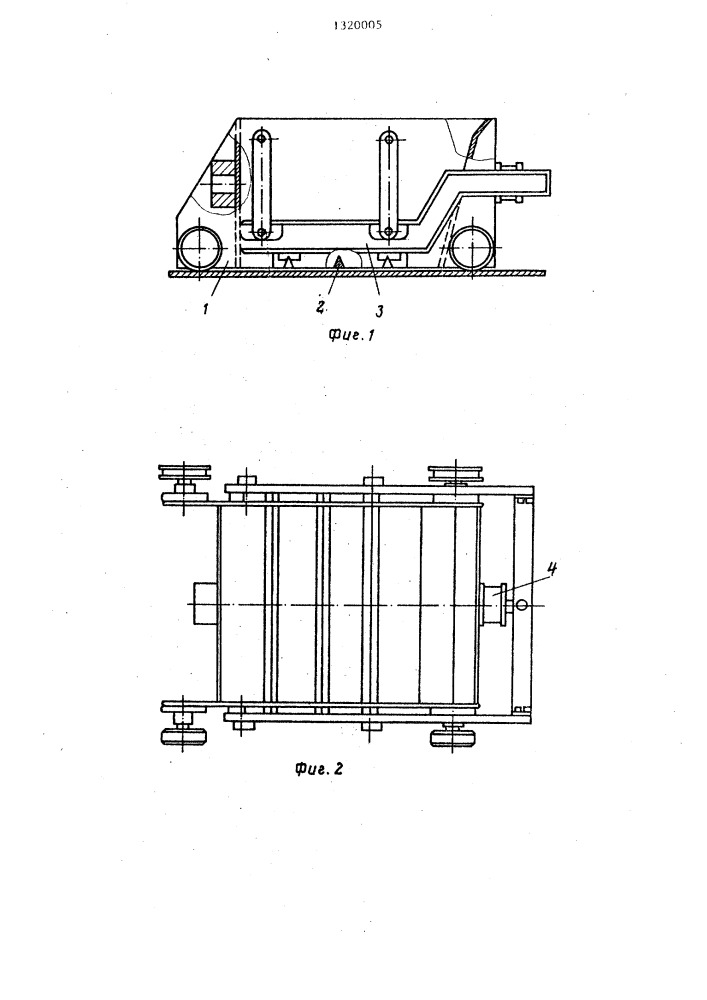 Способ заполнения опок формовочной смесью (патент 1320005)