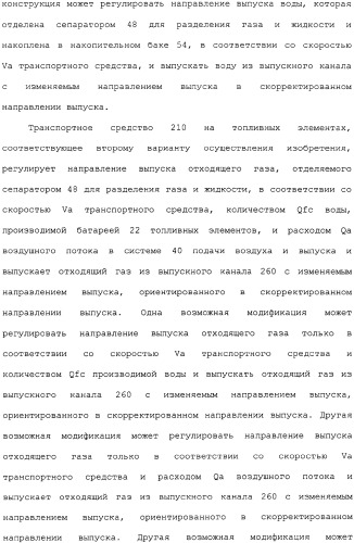 Транспортное средство (варианты) (патент 2330767)