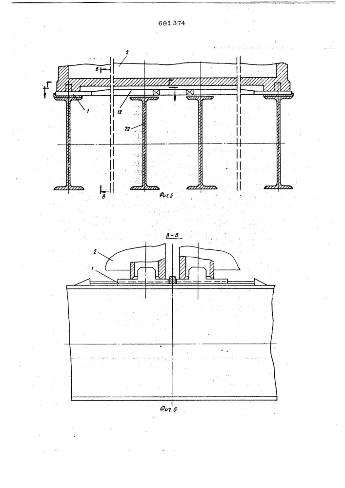 Амортизирующее устройство контейнеровоза (патент 691374)