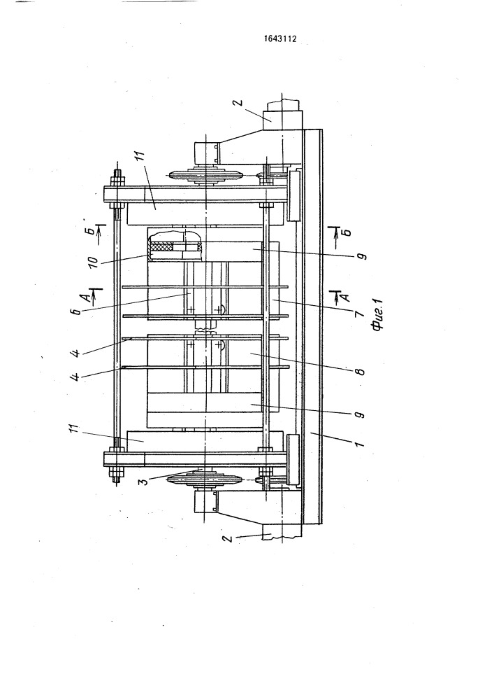 Установка для нанесения текучих веществ на внутреннюю поверхность изделий (патент 1643112)