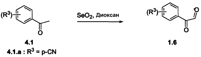 Производные (1,10b-дигидро-2-(аминоалкилфенил)-5н-пиразоло[1,5-c][1,3]бензоксазин-5-ил)фенилметанона в качестве ингибиторов вирусной репликации вич (патент 2416615)