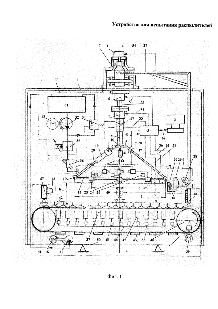 Устройство для испытания распылителей (патент 2642645)
