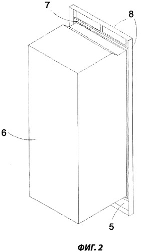 Холодильный аппарат с пластмассовой фронтальной рамкой (патент 2401402)