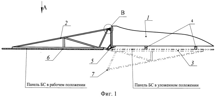 Космический аппарат (патент 2540193)