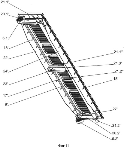 Основание ступени или платформы для тележек движущегося устройства, тележки и движущееся устройство (патент 2499761)
