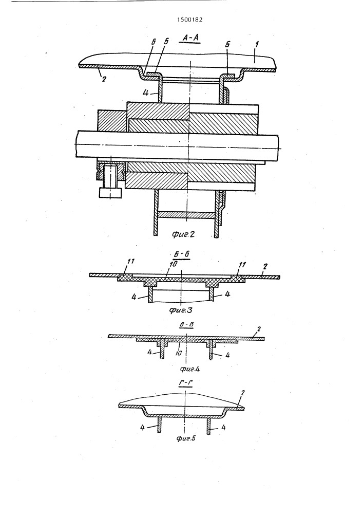 Высевающий аппарат сеялки (патент 1500182)