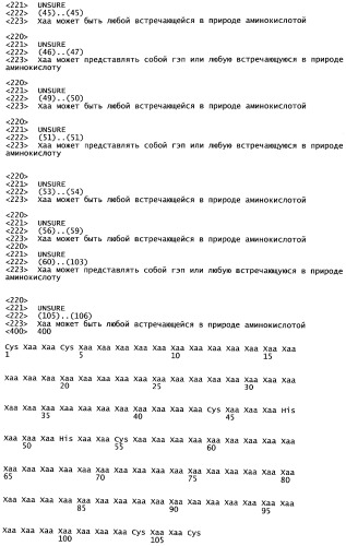 Растения, имеющие усиленные признаки, связанные с урожайностью, и способ их получения (патент 2503721)