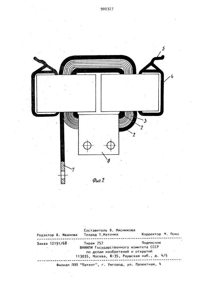 Сильноточный трансформатор (патент 900327)
