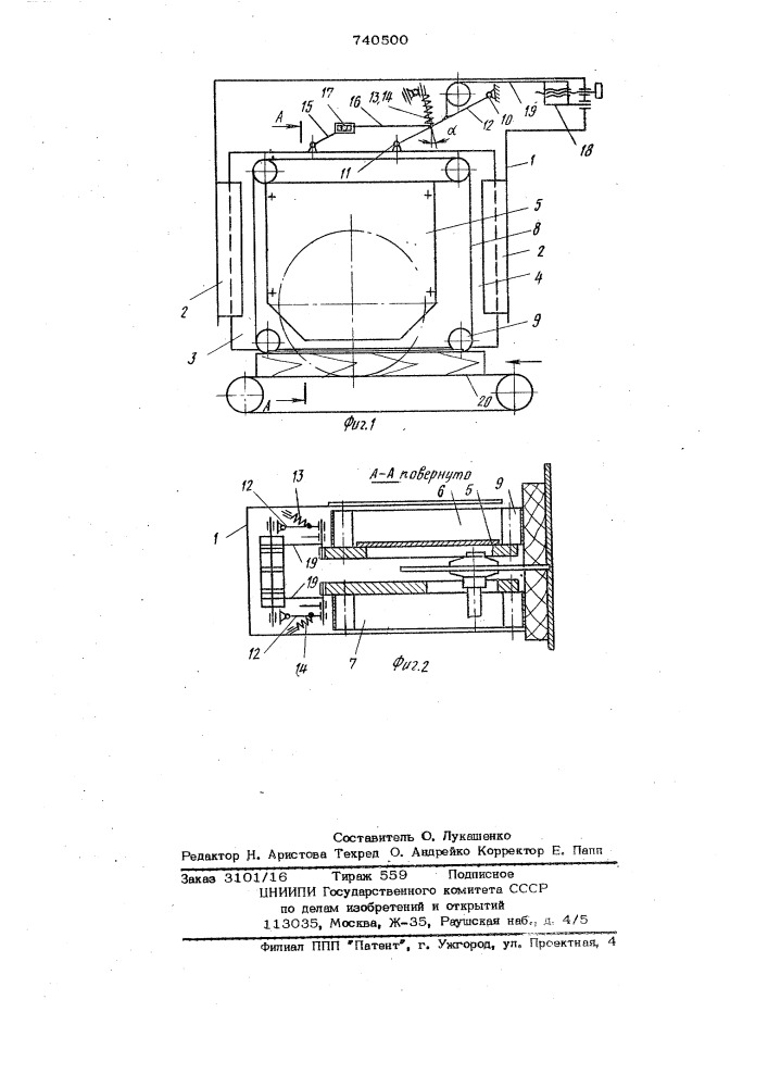 Прижимное устройство механизма подачи деревообрабатывающего станка (патент 740500)