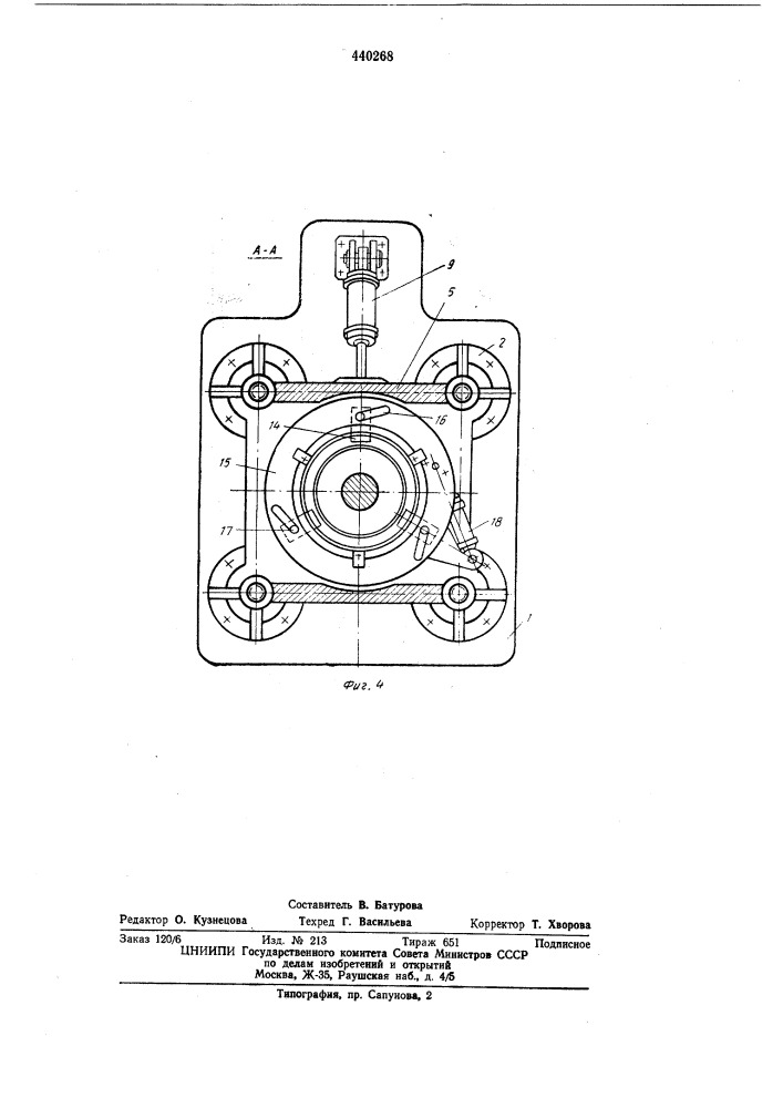 Устройство для перезарядки подвижных пресс-форм (патент 440268)