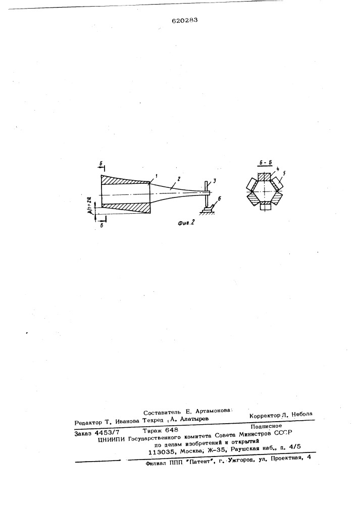 Мозаичный ультразвуковой преобразователь (патент 620283)