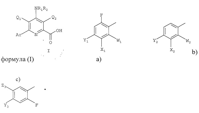 6-(полизамещенный арил)-4-аминопиколинаты и их применение в качестве гербицидов (патент 2428416)