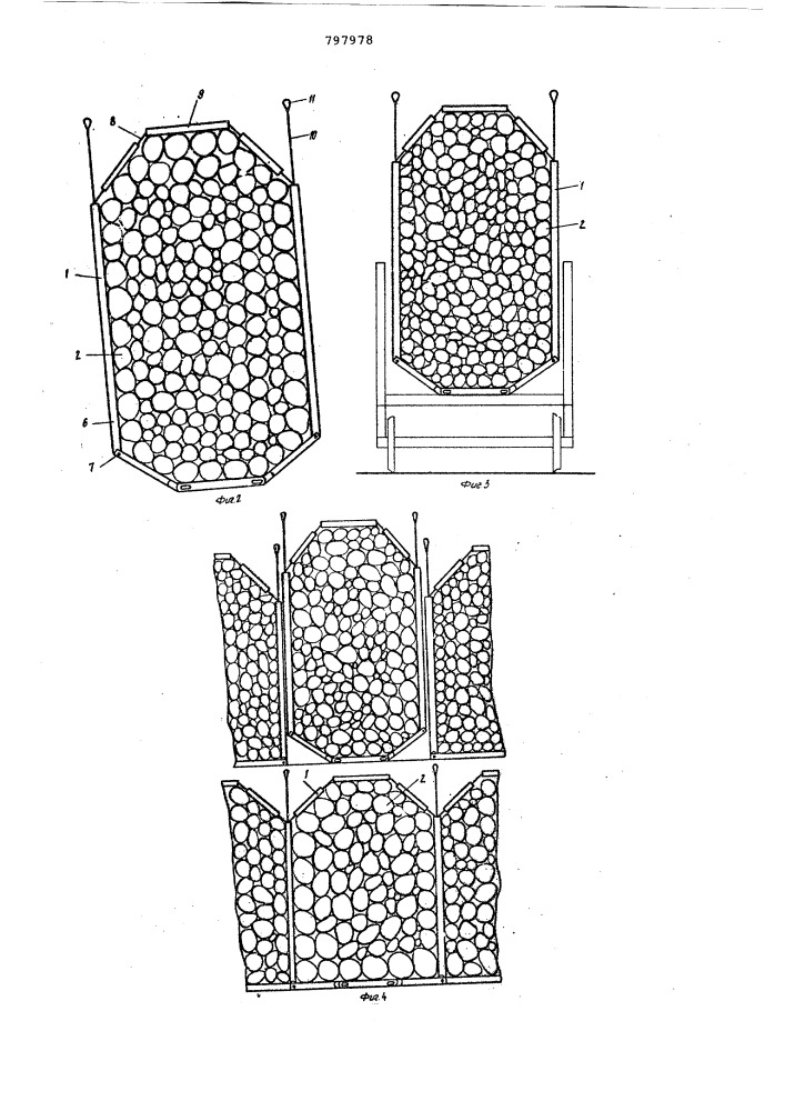 Контейнер для пакетирования круг-лого леса (патент 797978)