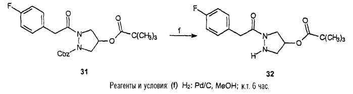 6,7-дигидро-5h-пиразоло[1,2-а]пиразол-1-оны, регулирующие воспалительные цитокины (варианты), и фармацевтическая композиция (патент 2289584)