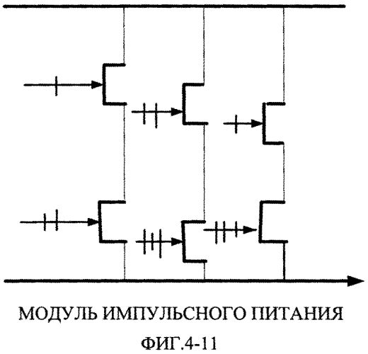 Система управления космического аппарата (патент 2560204)