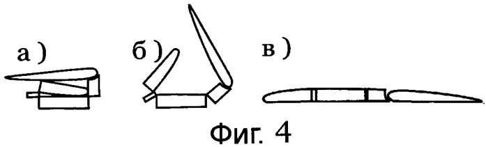 Аэромобиль (патент 2385807)