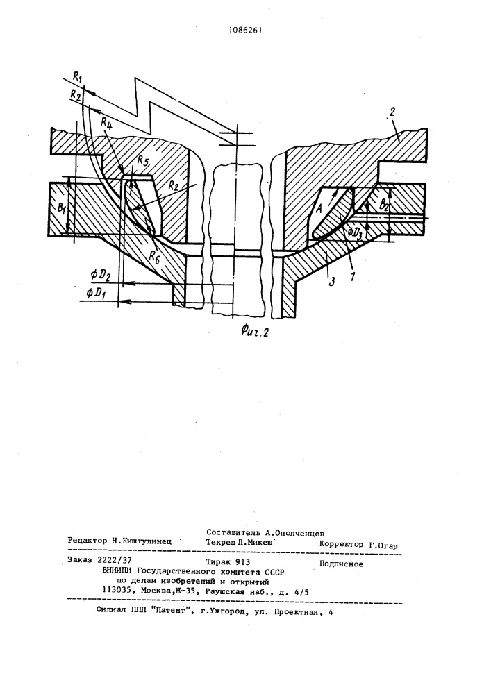 Разъемное неподвижное уплотнительное устройство (патент 1086261)